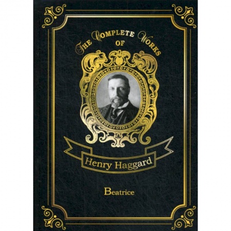 Чтение на английском языке, книга Beatrice купить по низкой цене