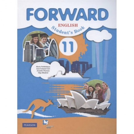 Английский язык, книга Английский язык. 11 класс. Базовый уровень. Учебник. ФГОС купить по низкой цене