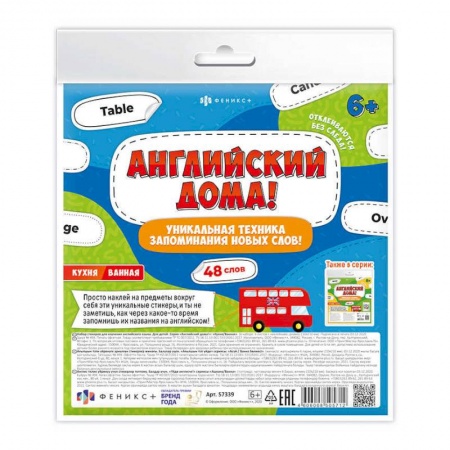 Изучение языков, книга Английский дома! Кухня/ванная купить по низкой цене