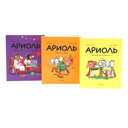 Комиксы. Манга, книга Ариоль: комиксы купить по низкой цене