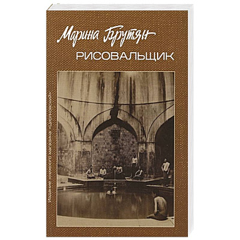 Рисовальщик Рисовальщик