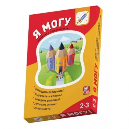 Окружающий мир, книга Я могу: рабочие тетради для детей 2-3 лет комплет из 5 тетр. купить по низкой цене