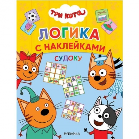 Кроссворды, головоломки, комиксы, книга Судоку купить по низкой цене