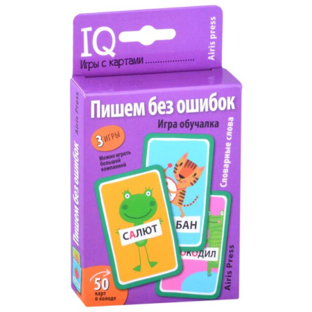 Письмо, мелкая моторика, книга Пишем без ошибок. Словарные слова. Игра обучалка купить по низкой цене