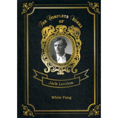 Чтение на английском языке, книга White Fang купить по низкой цене