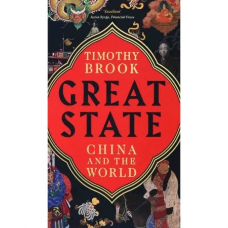 Чтение на английском языке, книга Great State: China and the World купить по низкой цене