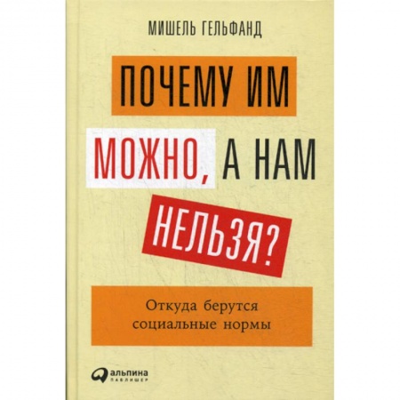 Литература, книга Литературное чтение. 1 класс. Рабочая тетрадь. ФГОС купить по низкой цене