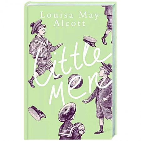 Зарубежная классика, книга Little Men купить по низкой цене