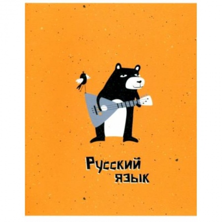 Русский язык, книга Тетрадь предметная Silly. Русский язык, 48 листов, линия купить по низкой цене