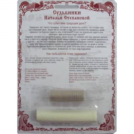 Книги, книга Судьбинки Натальи Степановой купить по низкой цене