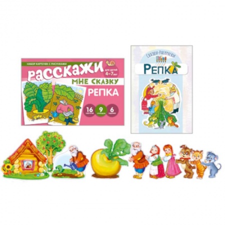 Книги с вырубкой, книга Комплект. Репка купить по низкой цене