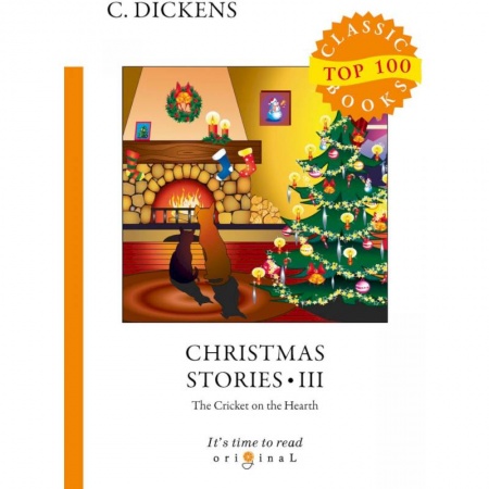 Чтение на английском языке, книга Christmas Stories III. The Cricket on the Hearth купить по низкой цене