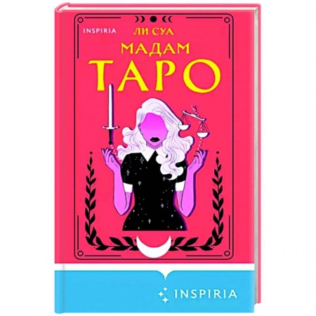 Зарубежный детектив, книга Мадам Таро купить по низкой цене