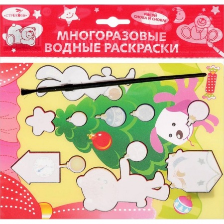 Водные раскраски, книга Водная раскраска 'Елка' (AP-SS02D) купить по низкой цене