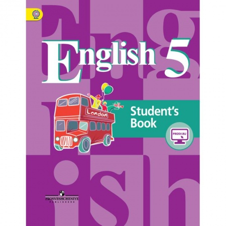Учебники, самоучители, пособия, книга Английский язык. 5 класс. 4-й год обучения. Учебник. ФГОС купить по низкой цене