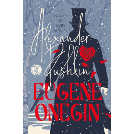 Русская классика, книга Eugene Onegin купить по низкой цене