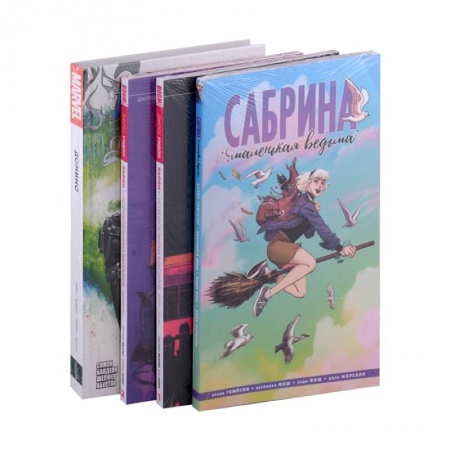 Комиксы. Манга, книга Комплект «Девушки против нечести» купить по низкой цене