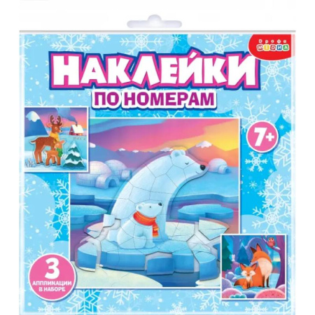 Аппликации и лепка, книга Аппликация наклейками по номерам. Мишки. Лисички купить по низкой цене