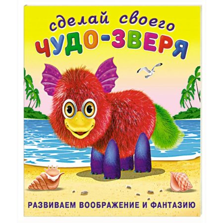 Прочие книжки-игрушки, книга Пушунтик купить по низкой цене