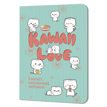 Блокнот Kawaii Love наполненный любовь (мятный с котиком)