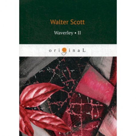 Чтение на английском языке, книга Waverley II купить по низкой цене