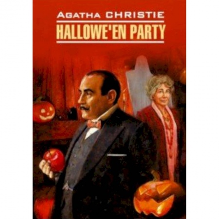 Чтение на английском языке, книга Hallowe'en Party купить по низкой цене