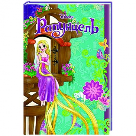 Комиксы. Манга, книга Рапунцель купить по низкой цене