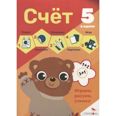 Развитие общих способностей, книга Счет купить по низкой цене