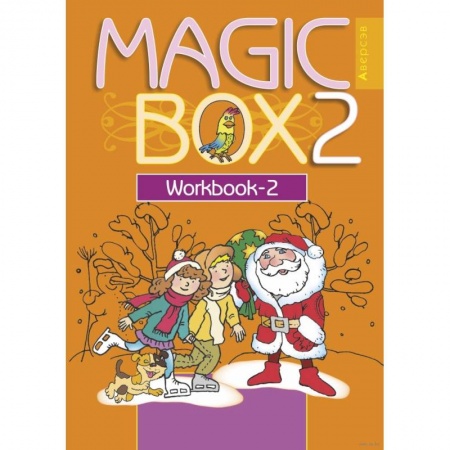 Учебники, самоучители, пособия, книга Английский язык (Magic Box). 2 кл. Рабочая тетрадь-2 купить по низкой цене