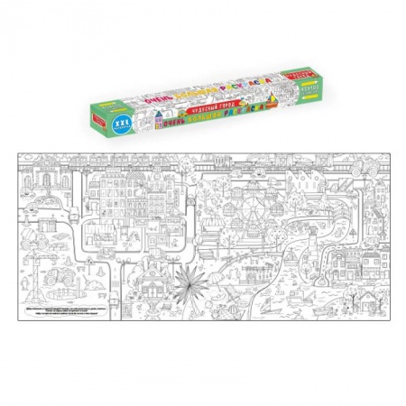 Раскраски на любой вкус, книга Очень большая раскраска. Чудесный город купить по низкой цене