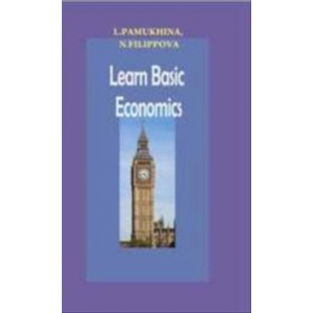 Книги, книга Learn Basic Economics купить по низкой цене