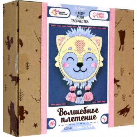 Оригами. Поделки из бумаги, книга Набор для творчества Волшебное плетение. Котик купить по низкой цене