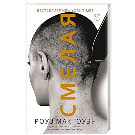 Психология личности, книга Смелая купить по низкой цене