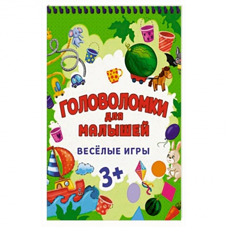 Кроссворды, головоломки, комиксы, книга Головоломки для малышей. Веселые игры купить по низкой цене
