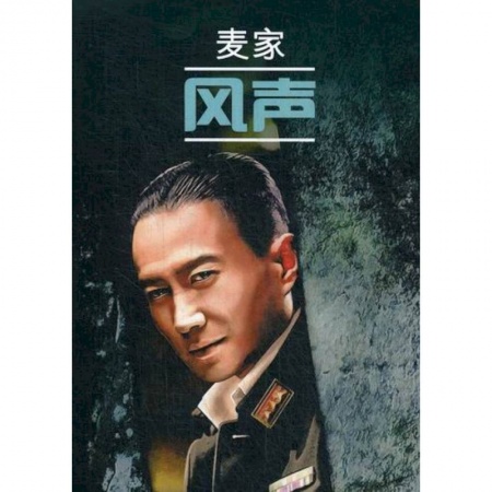 Домашнее чтение, книга Шум ветра купить по низкой цене