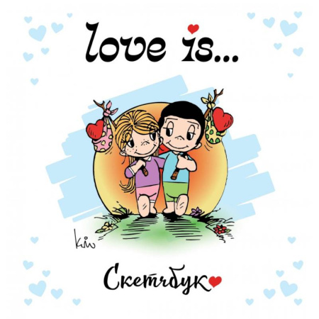 Досуг, творчество и кулинария, книга Love is... Скетчбук купить по низкой цене