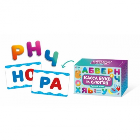 Развитие речи. Чтение, книга Касса букв и слогов.Русский язык(72+24 карт) купить по низкой цене