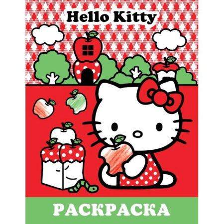 Герои зарубежных мультфильмов, книга Hello Kitty. Раскраска купить по низкой цене