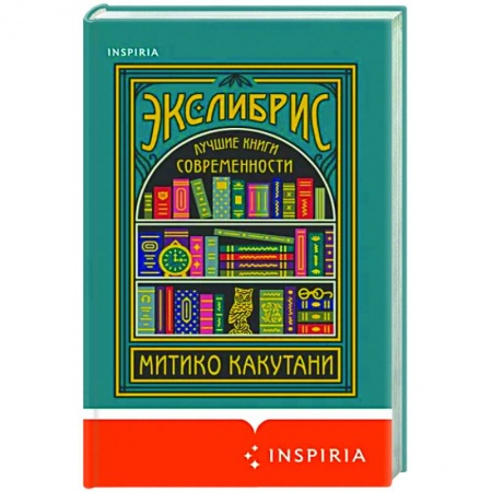 Филологические науки в целом. Частные филологии, книга Экслибрис. Лучшие книги современности купить по низкой цене
