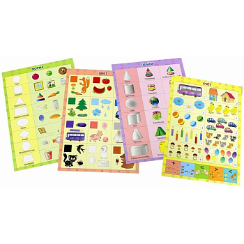 Комплект плакатов.Счёт. Объём. Цвет. ФОрма. 4 плаката А3