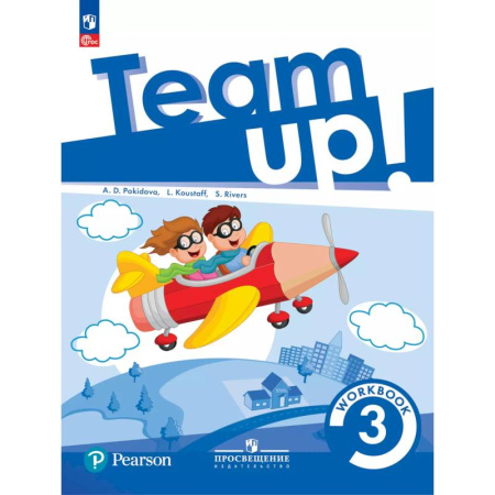 Детям. Школьникам. Студентам, книга Английский язык. Рабочая тетрадь. 3 класс купить по низкой цене