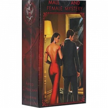 Колода карт Таро мужские и женские тайны