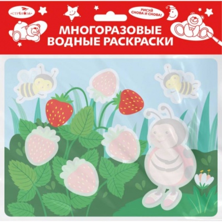 Книжки с наклейками, книга Божья коровка. Многоразовые водные раскраски купить по низкой цене