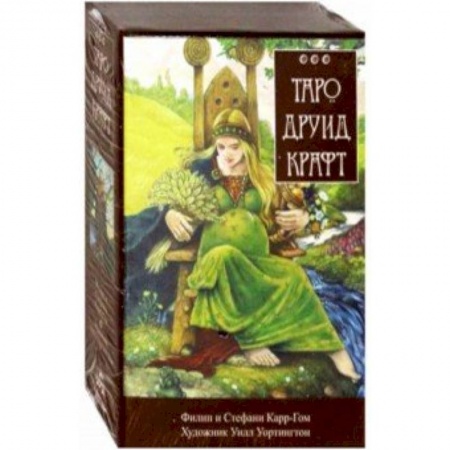 Гадание по картам Таро, книга Таро Друид Крафт. Инструкция и полная колода 78 карт + 2 купить по низкой цене