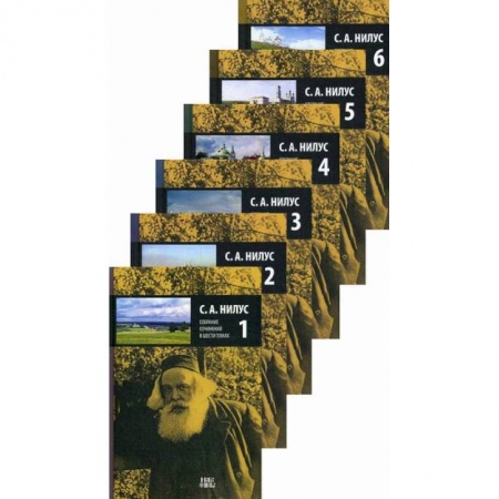 Духовная литература, книга Собрание сочинений купить по низкой цене