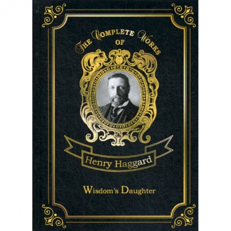 Чтение на английском языке, книга Wisdom’s Daughter купить по низкой цене