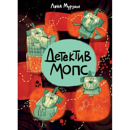 Комиксы. Манга, книга Детектив Мопс купить по низкой цене