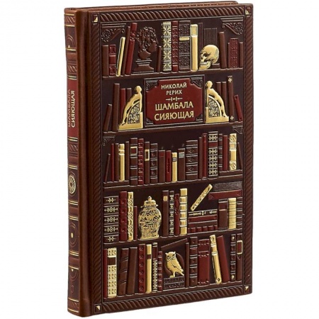 Эссе, письма, очерки, книга Шамбала сияющая. Диалоги, эссе, афоризмы. Эксклюзивное подарочное издание купить по низкой цене