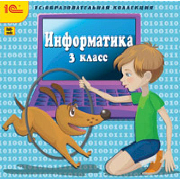 CD-ROM. Информатика. 3 класс