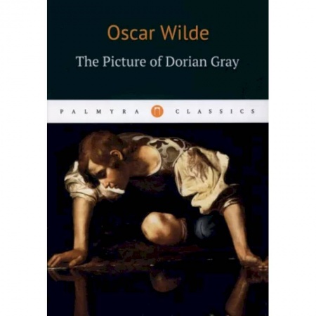 Литература на иностранном языке для детей, книга The Picture of Dorian Gray купить по низкой цене